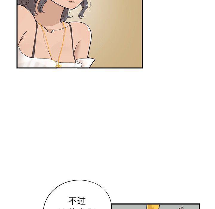 快看漫画网页版韩漫全集-第76话无删减无遮挡章节图片 