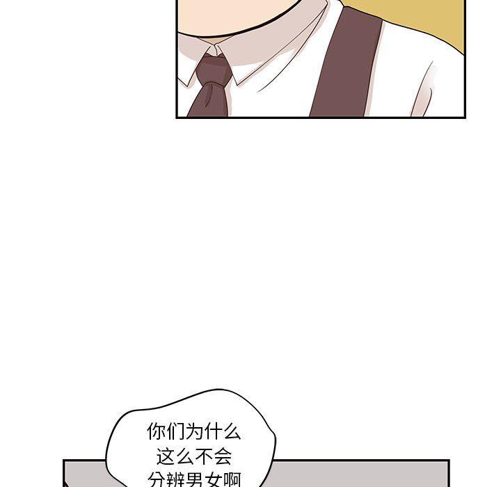 快看漫画网页版韩漫全集-第77话无删减无遮挡章节图片 