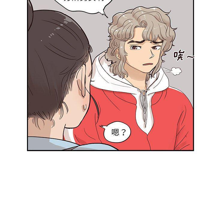 快看漫画网页版韩漫全集-第77话无删减无遮挡章节图片 