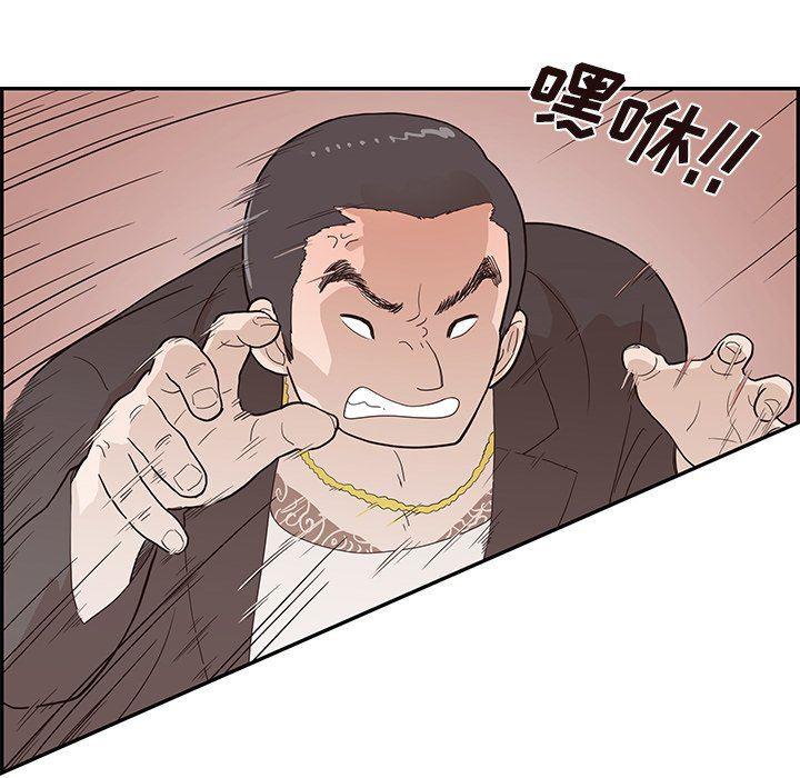 快看漫画网页版韩漫全集-第77话无删减无遮挡章节图片 