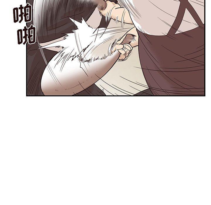 快看漫画网页版韩漫全集-第77话无删减无遮挡章节图片 