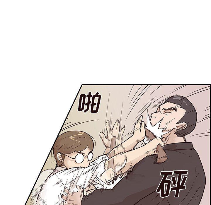 快看漫画网页版韩漫全集-第77话无删减无遮挡章节图片 