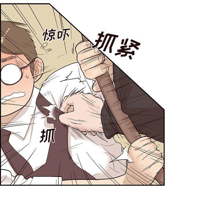 快看漫画网页版韩漫全集-第77话无删减无遮挡章节图片 