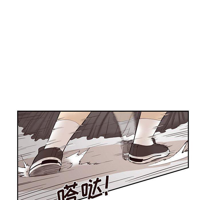快看漫画网页版韩漫全集-第77话无删减无遮挡章节图片 