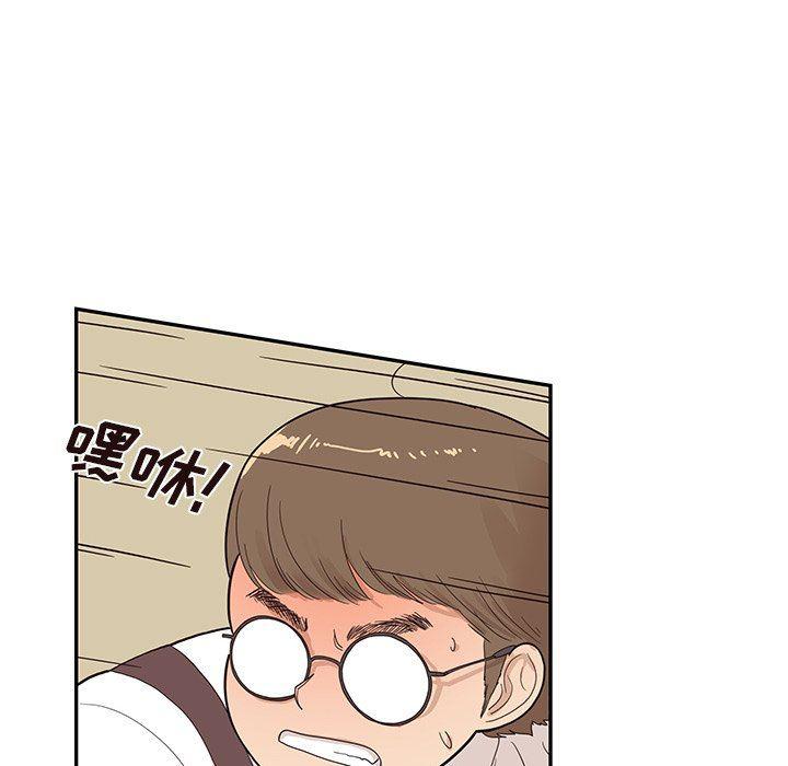 快看漫画网页版韩漫全集-第77话无删减无遮挡章节图片 