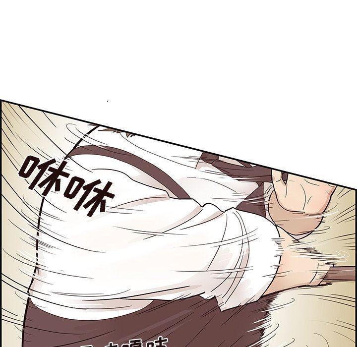 快看漫画网页版韩漫全集-第77话无删减无遮挡章节图片 