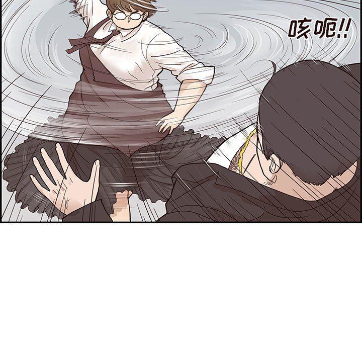 快看漫画网页版韩漫全集-第77话无删减无遮挡章节图片 