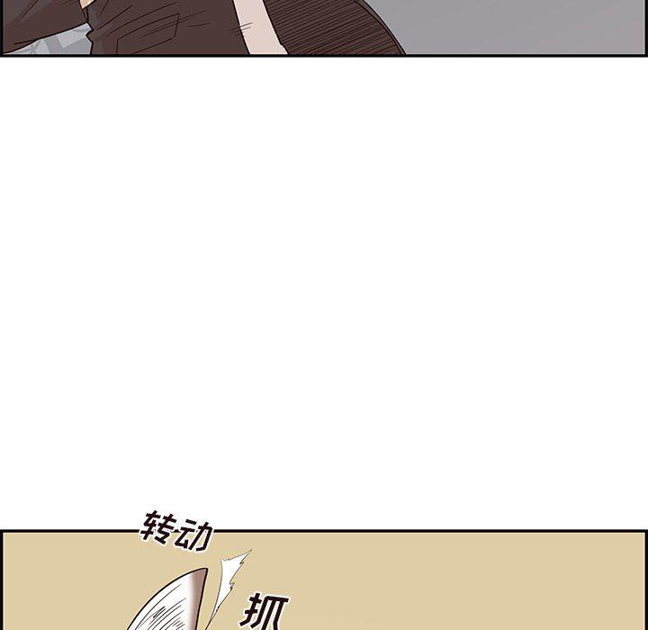 快看漫画网页版韩漫全集-第77话无删减无遮挡章节图片 