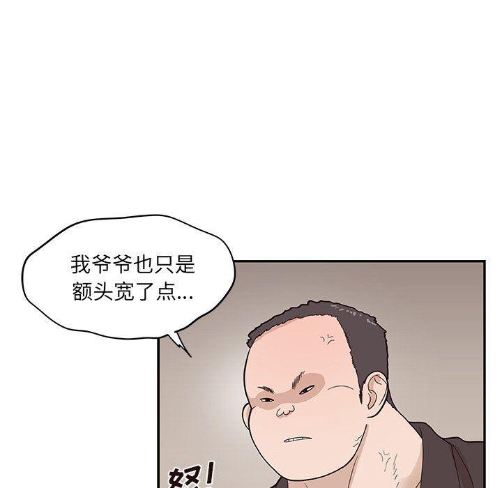 快看漫画网页版韩漫全集-第77话无删减无遮挡章节图片 