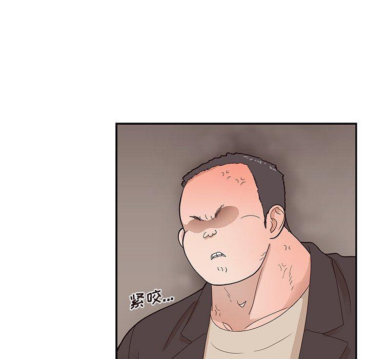 快看漫画网页版韩漫全集-第77话无删减无遮挡章节图片 