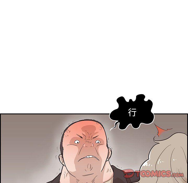 快看漫画网页版韩漫全集-第77话无删减无遮挡章节图片 