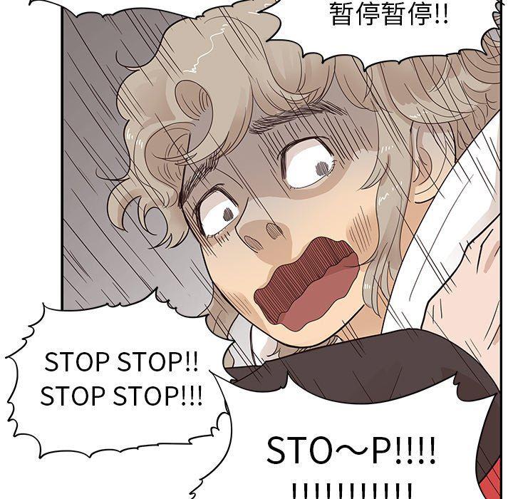 快看漫画网页版韩漫全集-第77话无删减无遮挡章节图片 