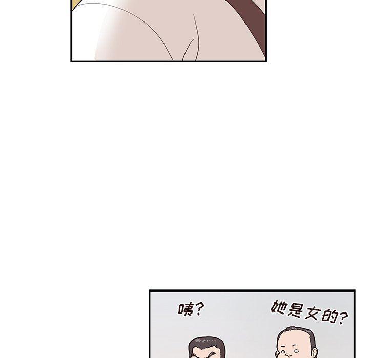 快看漫画网页版韩漫全集-第77话无删减无遮挡章节图片 