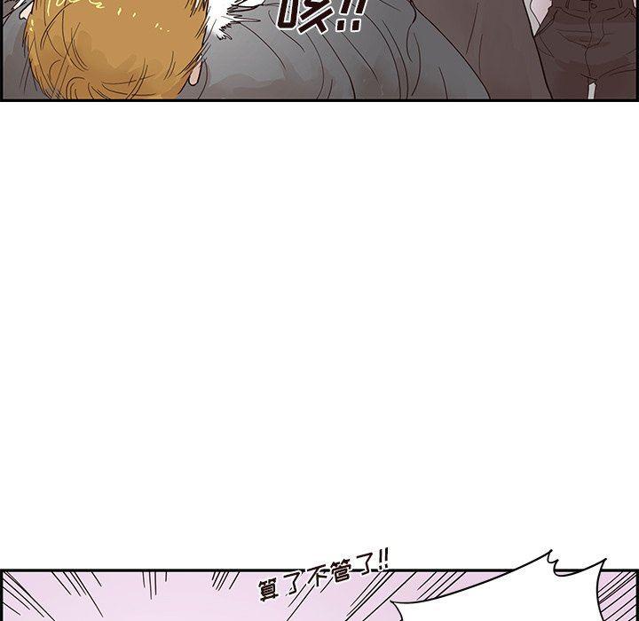 快看漫画网页版韩漫全集-第79话无删减无遮挡章节图片 