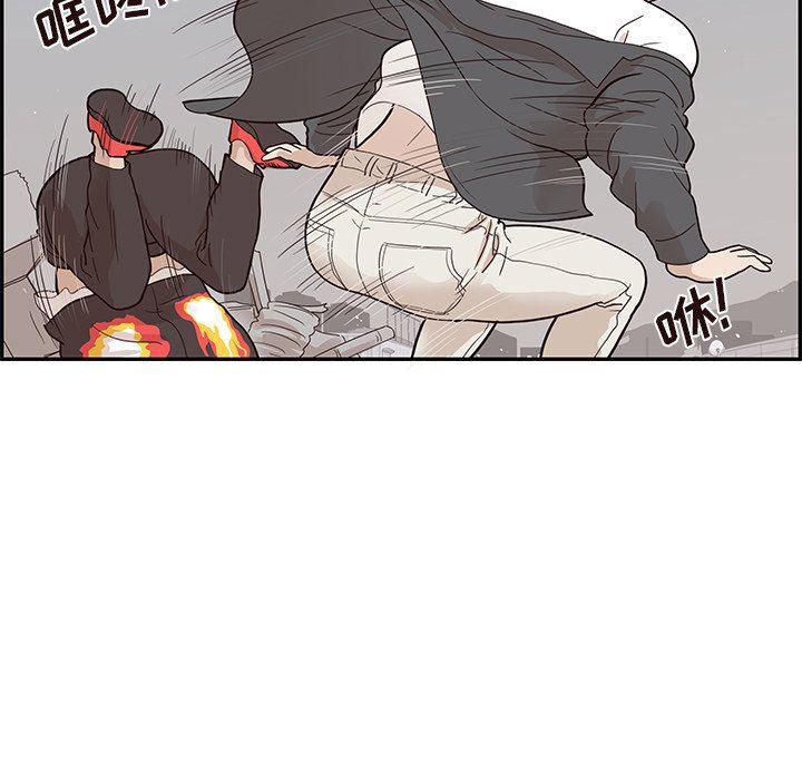 快看漫画网页版韩漫全集-第79话无删减无遮挡章节图片 