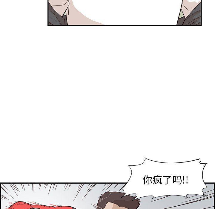快看漫画网页版韩漫全集-第79话无删减无遮挡章节图片 