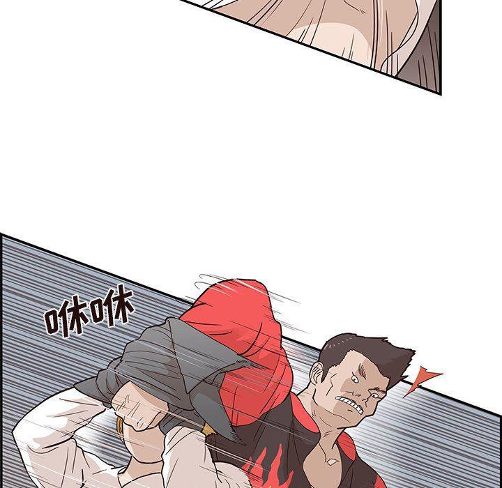 快看漫画网页版韩漫全集-第79话无删减无遮挡章节图片 