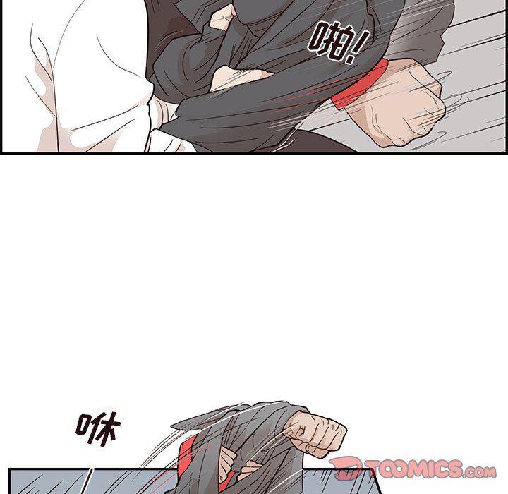 快看漫画网页版韩漫全集-第79话无删减无遮挡章节图片 