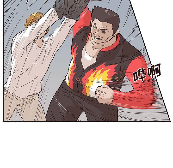 快看漫画网页版韩漫全集-第79话无删减无遮挡章节图片 