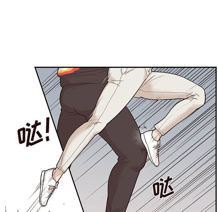 快看漫画网页版韩漫全集-第79话无删减无遮挡章节图片 