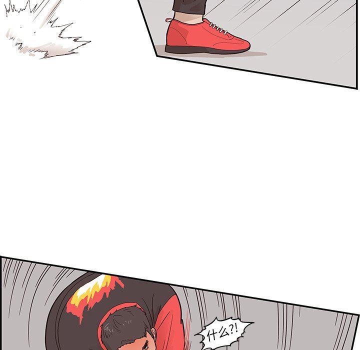快看漫画网页版韩漫全集-第79话无删减无遮挡章节图片 