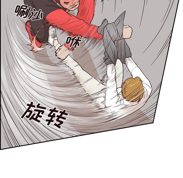 快看漫画网页版韩漫全集-第79话无删减无遮挡章节图片 