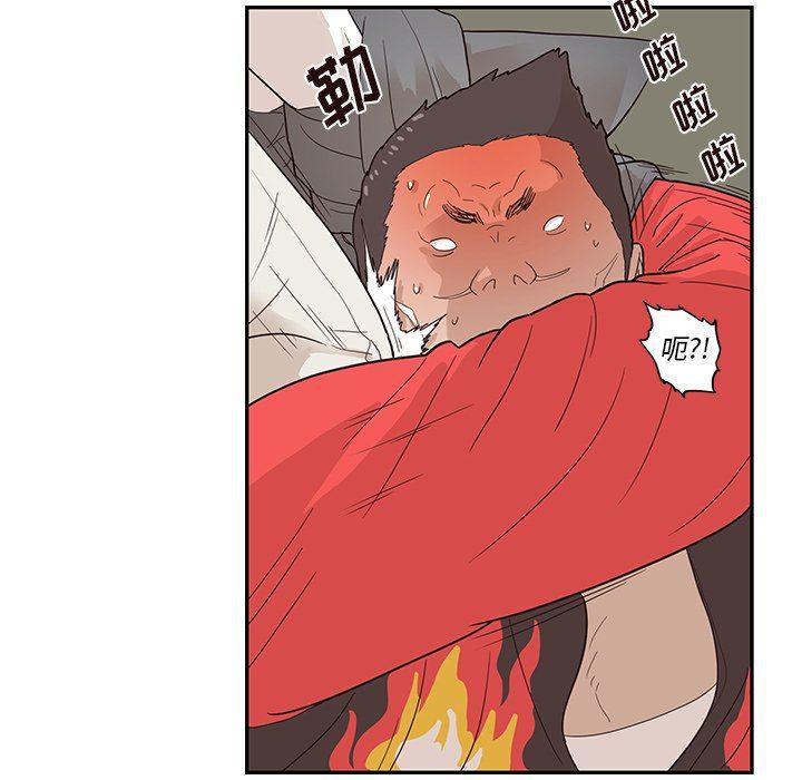 快看漫画网页版韩漫全集-第79话无删减无遮挡章节图片 