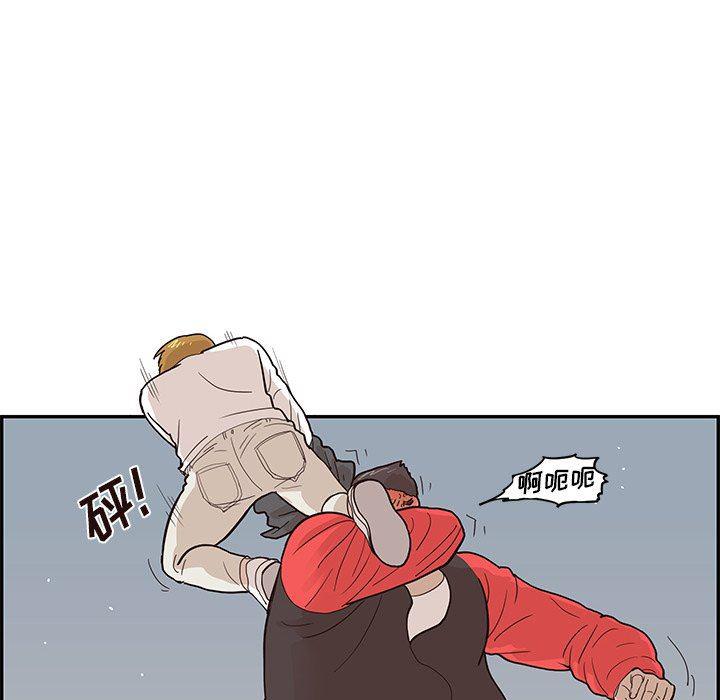 快看漫画网页版韩漫全集-第79话无删减无遮挡章节图片 