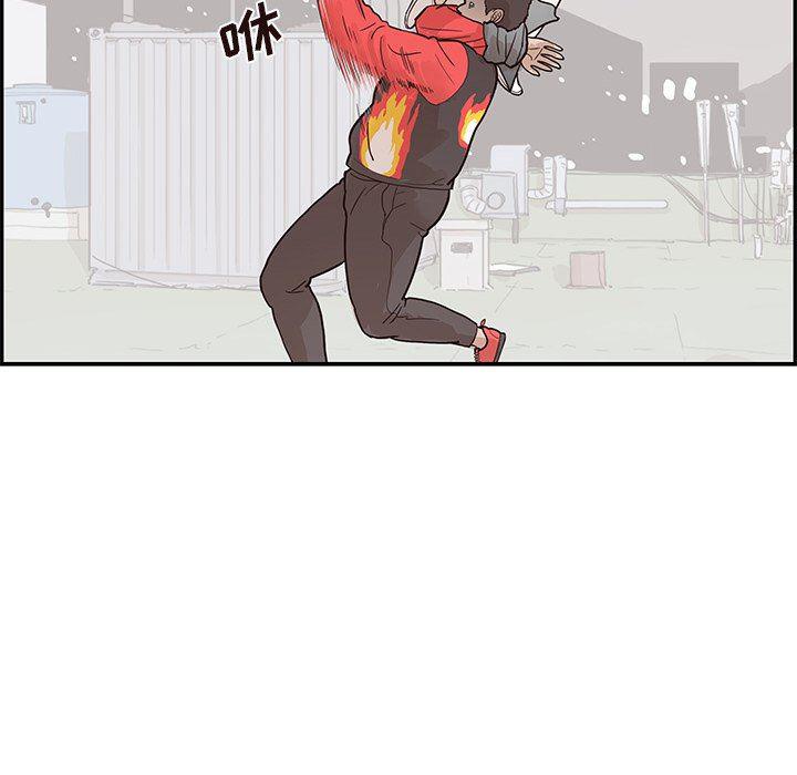 快看漫画网页版韩漫全集-第79话无删减无遮挡章节图片 