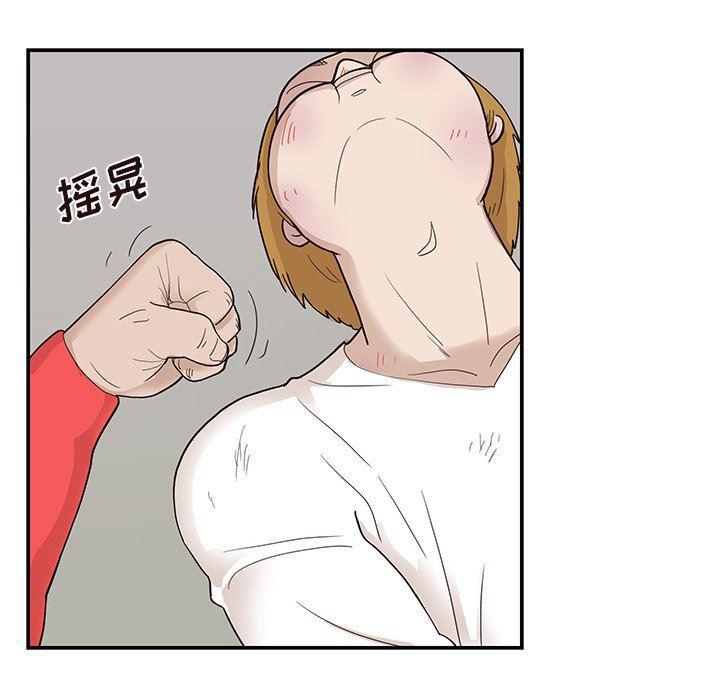 快看漫画网页版韩漫全集-第79话无删减无遮挡章节图片 