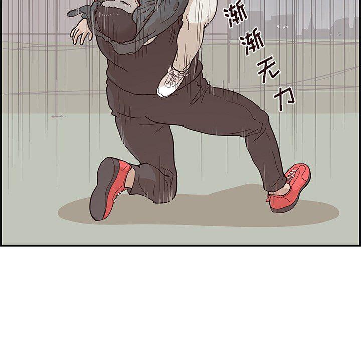 快看漫画网页版韩漫全集-第79话无删减无遮挡章节图片 