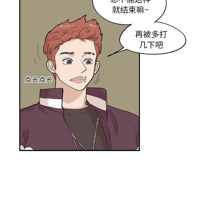 快看漫画网页版韩漫全集-第79话无删减无遮挡章节图片 