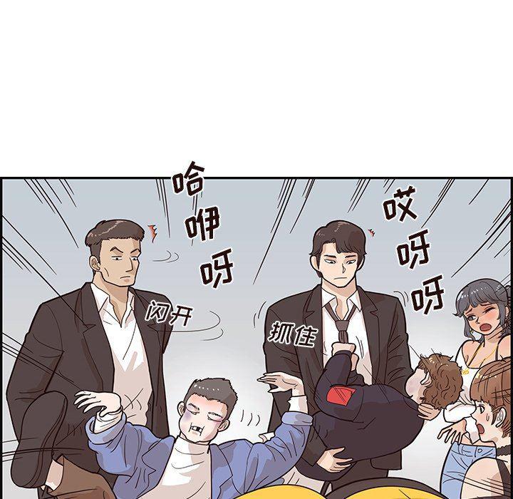 快看漫画网页版韩漫全集-第79话无删减无遮挡章节图片 