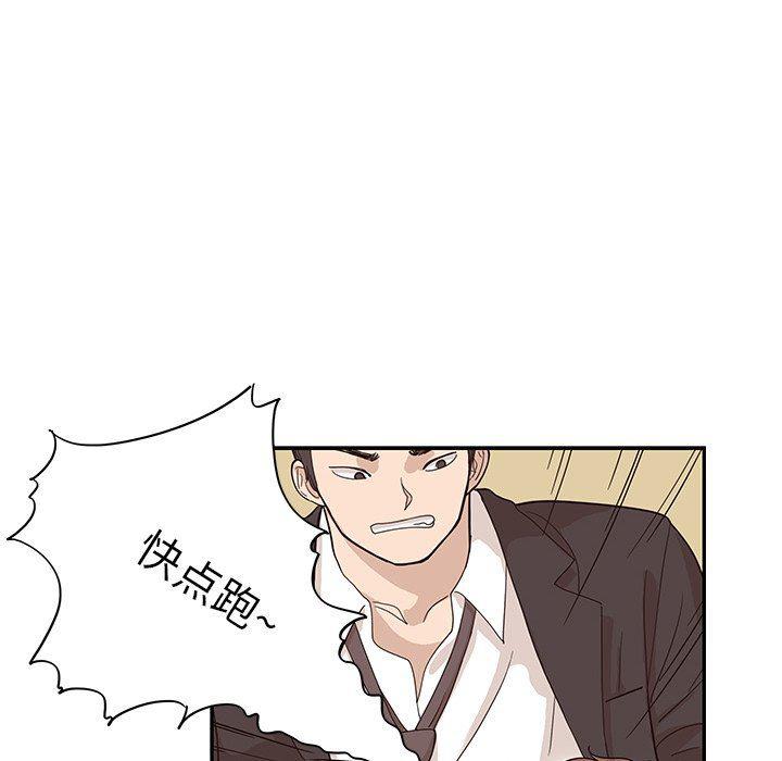 快看漫画网页版韩漫全集-第79话无删减无遮挡章节图片 