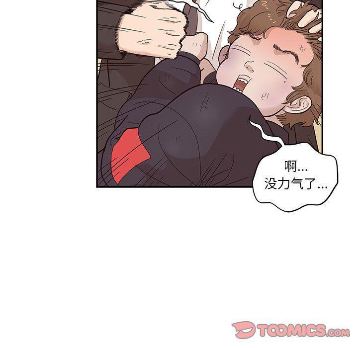 快看漫画网页版韩漫全集-第79话无删减无遮挡章节图片 