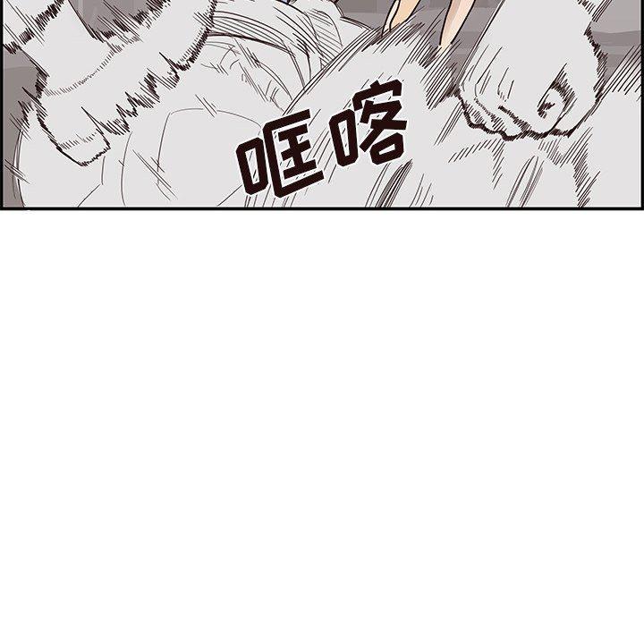 快看漫画网页版韩漫全集-第79话无删减无遮挡章节图片 