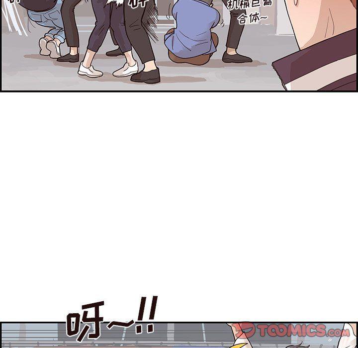 快看漫画网页版韩漫全集-第79话无删减无遮挡章节图片 