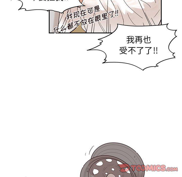 快看漫画网页版韩漫全集-第79话无删减无遮挡章节图片 