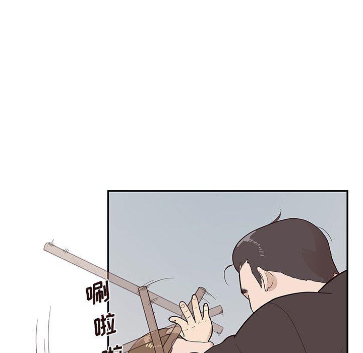 快看漫画网页版韩漫全集-第79话无删减无遮挡章节图片 