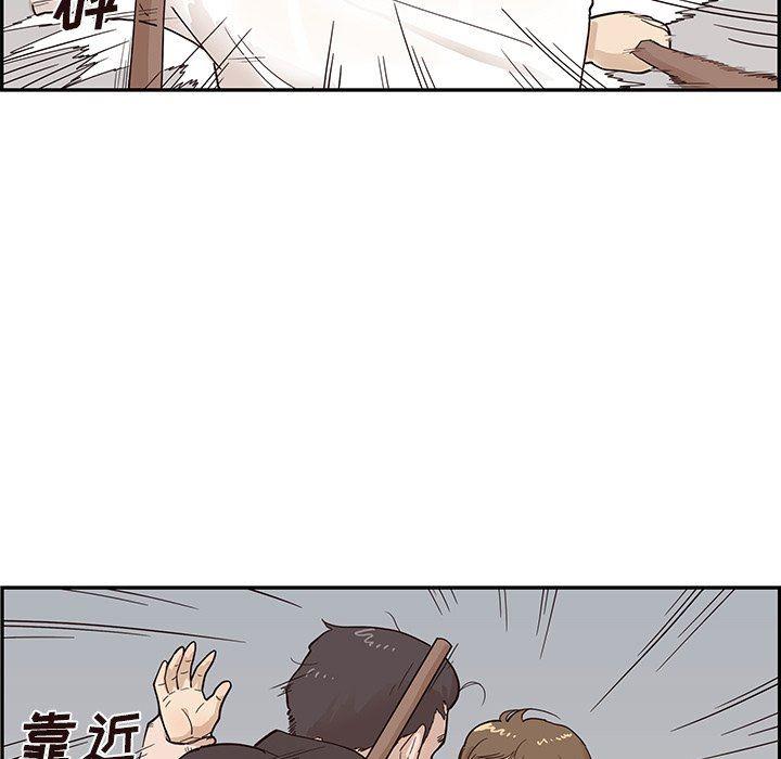 快看漫画网页版韩漫全集-第79话无删减无遮挡章节图片 