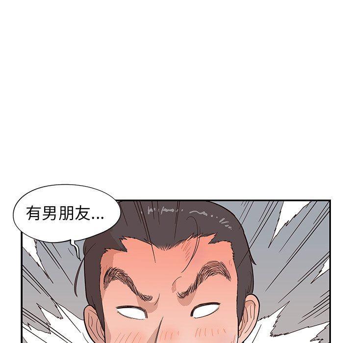 快看漫画网页版韩漫全集-第79话无删减无遮挡章节图片 