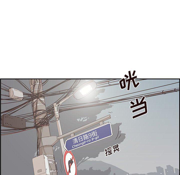 快看漫画网页版韩漫全集-第79话无删减无遮挡章节图片 
