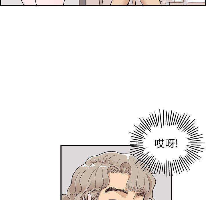 快看漫画网页版韩漫全集-第81话无删减无遮挡章节图片 