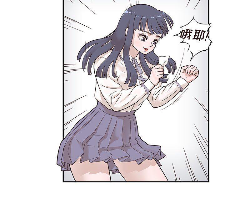 快看漫画网页版韩漫全集-第81话无删减无遮挡章节图片 