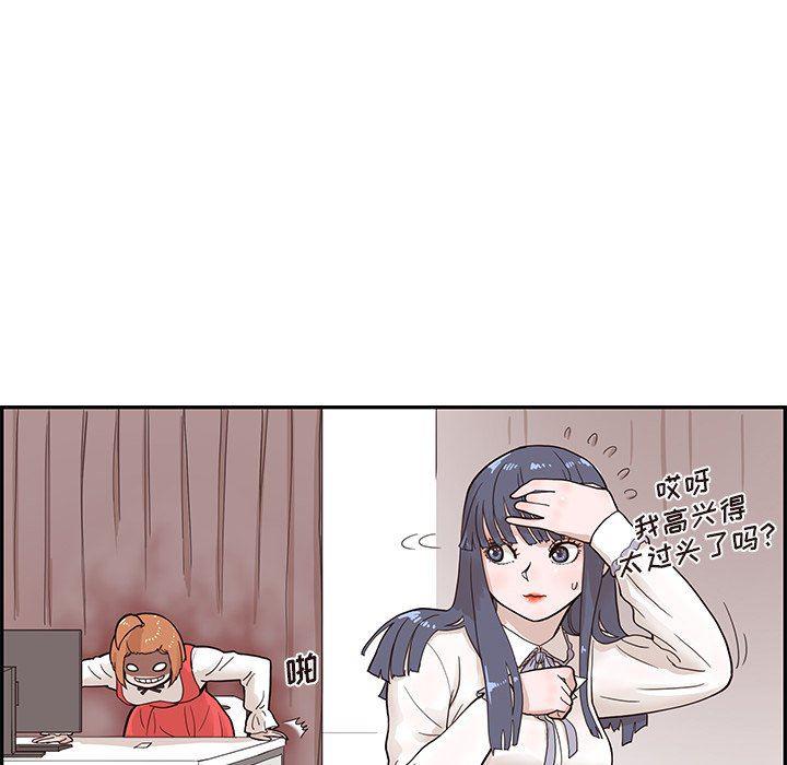 快看漫画网页版韩漫全集-第81话无删减无遮挡章节图片 