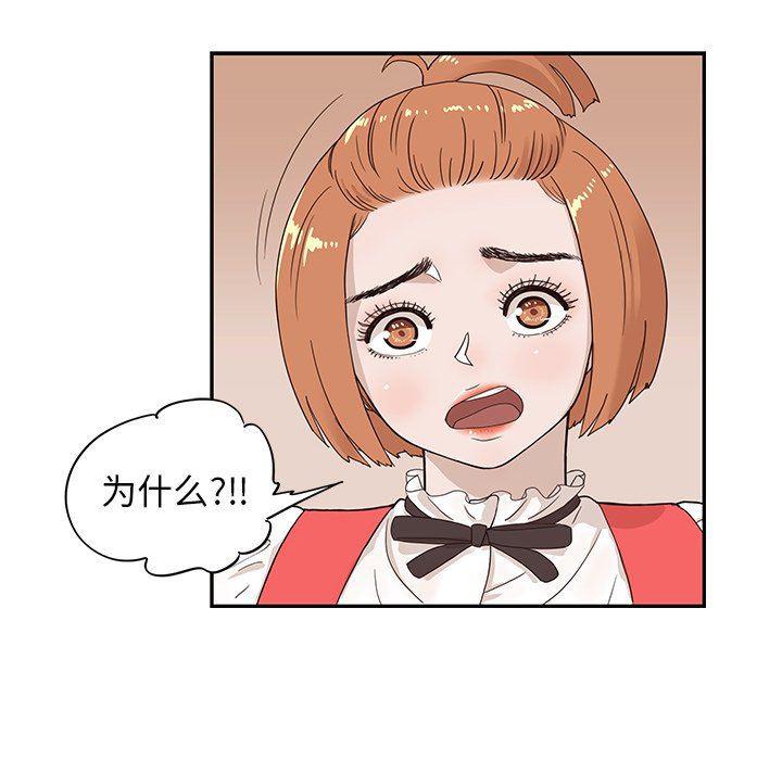 快看漫画网页版韩漫全集-第81话无删减无遮挡章节图片 