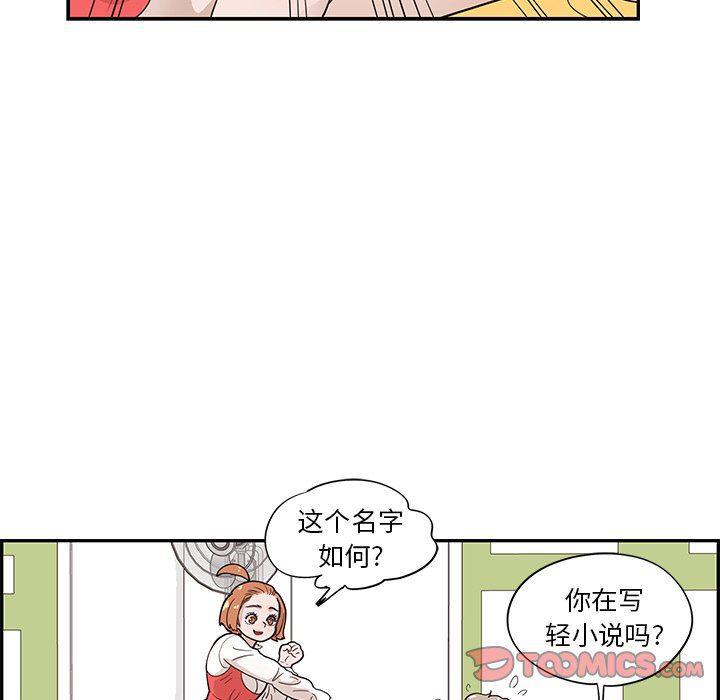 快看漫画网页版韩漫全集-第81话无删减无遮挡章节图片 