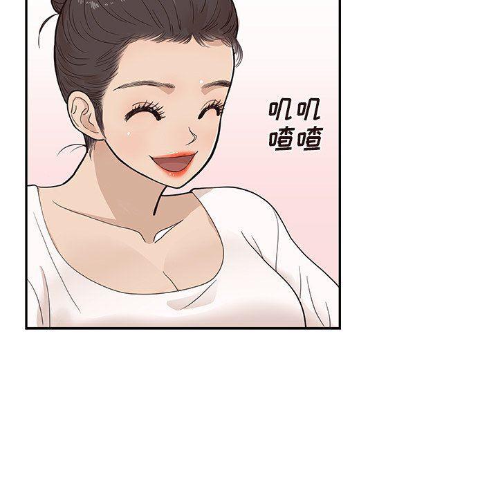 快看漫画网页版韩漫全集-第81话无删减无遮挡章节图片 