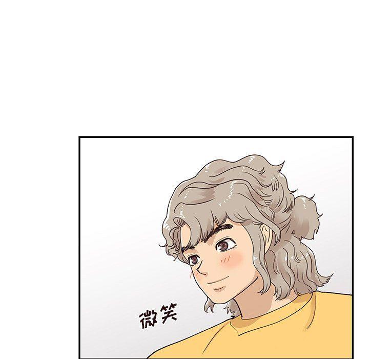 快看漫画网页版韩漫全集-第81话无删减无遮挡章节图片 