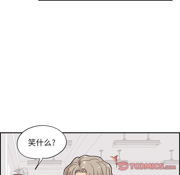 快看漫画网页版韩漫全集-第81话无删减无遮挡章节图片 
